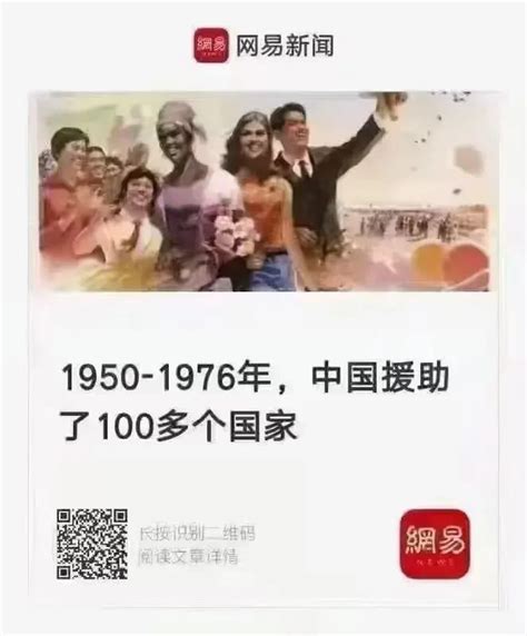 1976年8月|1976年中国大陆